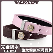 MASSA-G DECO系列 ONLY U唯你鍺鈦手環任選一款 粉紅