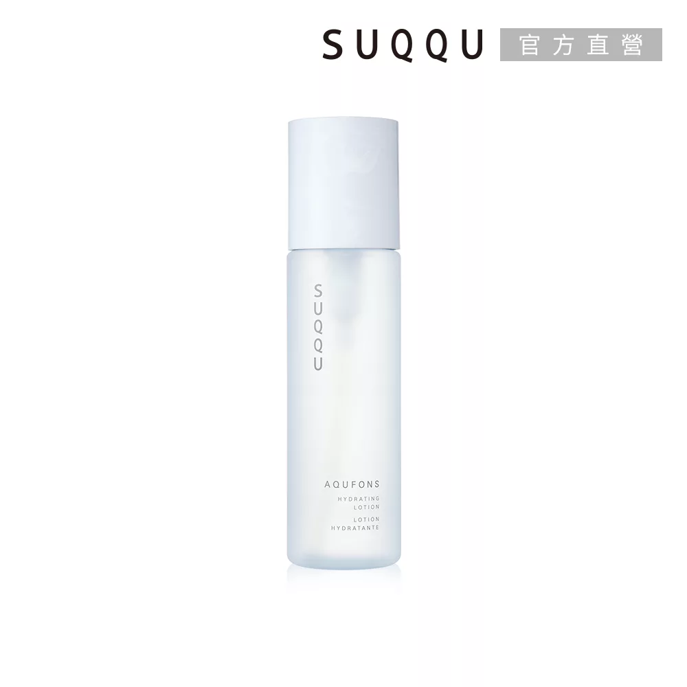 【SUQQU】水妍亮采露200mL(2款任選) #一般型
