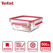 Tefal 法國特福 MasterSeal 新一代無縫膠圈耐熱玻璃保鮮盒800ML