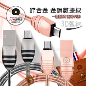 加利王WUW Micro USB 鋅合金金鋼傳輸充電線(X10)1M 鈦空銀