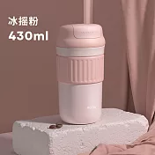 【 RELEA 物生物】430ml星醇316不鏽鋼直飲保冷保溫杯(多色可選) 冰搖粉