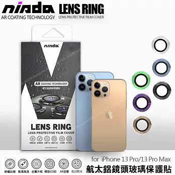 NISDA for iPhone 13 Pro / iPhone 13 Pro Max 航太鋁鏡頭鏡頭保護套環 9H鏡頭玻璃膜(一組3入) 炫彩