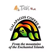 樹有風<濾泡式咖啡~厄瓜多爾-加拉巴哥群島>
