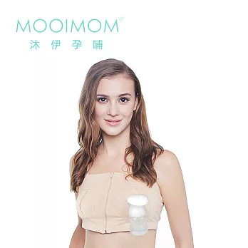 MOOIMOM 沐伊孕哺 擠乳器專用免手扶哺乳內衣 - 膚色M