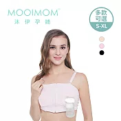 MOOIMOM 沐伊孕哺 擠乳器專用免手扶哺乳內衣 - 粉M