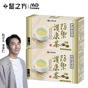 【台塑生醫】防禦護康茶(20包/盒) 2盒/組