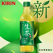 KIRIN 麒麟 生茶 525mlx24瓶/箱