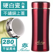 香港世寶SHIBAO 晶鑽陶瓷保溫杯(280ml)-三色可選 晶鑽紅