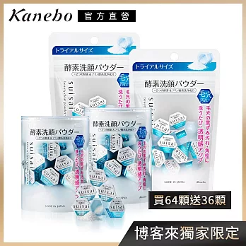 【Kanebo 佳麗寶】suisai 淨透酵素粉 (60顆送32顆)