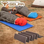 【韓國SELPA】超輕量加厚耐壓蛋巢型折疊防潮墊/蛋巢睡墊(五色任選) 咖啡色