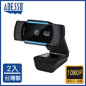 【美國ADESSO】網路攝影機 視訊鏡頭 H5 1080P 台灣製 隱密遮版/自動對焦 2入組