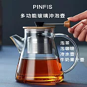 品菲特PINFIS多功能加厚玻璃沖泡咖啡壺茶壺冷水壺-800ml