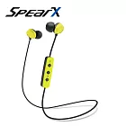 SpearX D2-BT 高音質藍牙入耳式耳機 - 黃