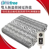 【Comefree 康芙麗】可水洗恆溫變頻式韓國電熱毯-雙人