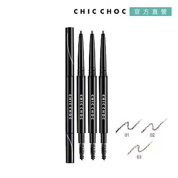 【CHIC CHOC】立體美型眉筆0.11g #01