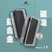 德國Black Rock磁吸合金玻璃殼iPhone 13(6.1吋) 黑