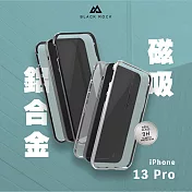 德國Black Rock磁吸合金玻璃殼iPhone 13 Pro(6.1吋) 黑