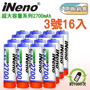 【iNeno】高容量3號/AA鎳氫充電電池27001mAh 16入(循環充電 環保安全 存電 節能)