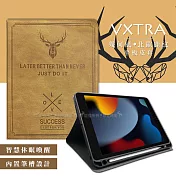 二代筆槽版 VXTRA 2021 iPad 9 10.2吋 北歐鹿紋平板皮套 保護套(醇奶茶棕)