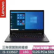 【Lenovo】聯想 Thinkpad L13 13.3吋/i5-1135G7/16G/512G PCIe SSD/Win10 Pro/3年保固 商務筆電