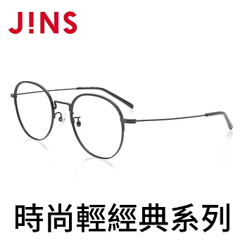 JINS 時尚輕經典眼鏡(AMMF19A048) 霧黑