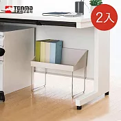 【日本天馬】FitsWORK 桌下型支架固定式辦公包包置物盒-2入組