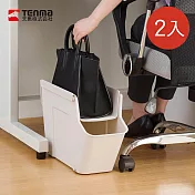 【日本天馬】FitsWORK 桌下型移動式辦公包包雙層置物架-2入組