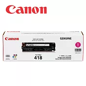 Canon CRG-418M 原廠紅色碳粉匣
