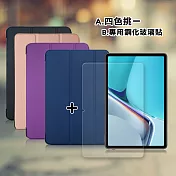 VXTRA HUAWEI MatePad 11 2021 經典皮紋三折皮套+9H鋼化玻璃貼(合購價) 摩爾藍