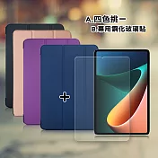 VXTRA Xiaomi Pad 5/5 Pro 小米平板5/5 Pro 經典皮紋三折皮套+9H鋼化玻璃貼(合購價) 品味金