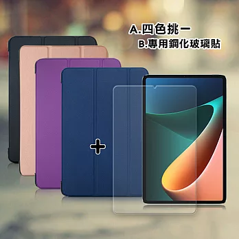 VXTRA Xiaomi Pad 5/5 Pro 小米平板5/5 Pro 經典皮紋三折皮套+9H鋼化玻璃貼(合購價) 科幻黑