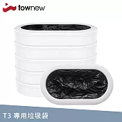 townew拓牛 R03 垃圾袋 6入 (黑色/T3專用) 黑