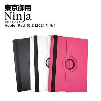 【東京御用Ninja】Apple iPad 10.2 (2021年版)專用360度調整型站立式保護皮套 (桃紅色)