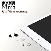 【東京御用Ninja】Apple iPad 10.2 (2021年版)專用耳機孔防塵塞+Lightning防塵底塞（2入裝） (白色)