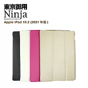 【東京御用Ninja】Apple iPad 10.2 (2021年版)專用精緻質感蠶絲紋站立式保護皮套 (白色)