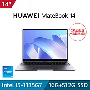 HUAWEI原廠 MateBook 14 2021 (intel i5 11th) 筆記型電腦【享原廠7大豪禮】 深空灰