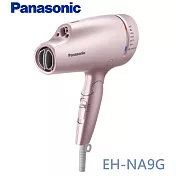 Panasonic 國際牌神級奈米水離子吹風機再進化 EH-NA9G(粉金）原廠公司貨