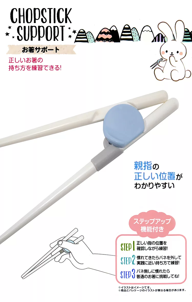 一品川流 日本進口兒童學習筷-水藍色