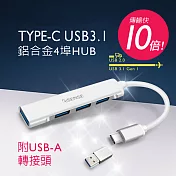 Esense Type-C鋁合金 4埠USB3.1 HUB(01-ELS647) 灰色
