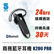 【ifive】PRO專業版-24hr頂級商務藍牙5.0耳機 璀璨黑