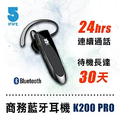 【ifive】PRO專業版─24hr頂級商務藍牙5.0耳機 璀璨黑