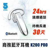 【ifive】PRO專業版-24hr頂級商務藍牙5.0耳機 雲朵白