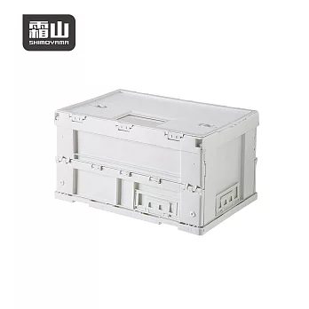 【日本霜山】工業風耐重摺疊置物收納箱-19L-3色可選- 淺灰