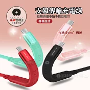 加利王WUW Micro USB 專利手機支架傳輸充電線(X93)1M 玫瑰紅