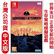 任天堂NS Switch 末日生存 Surviving the Aftermath (策略模擬)-中文版
