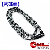 GHL金華隆 123C 120cm台灣製可設定對號優質鍊條密碼鎖-黑白蜂巢