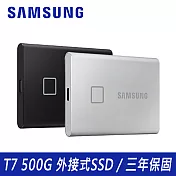 SAMSUNG三星 T7 Touch 500G USB3.2 移動式SSD固態硬碟 經典黑／時尚銀 經典黑