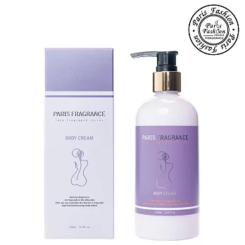 Paris fragrance巴黎香氛 - 紫丁花緞 - 緊緻身體乳 320ml