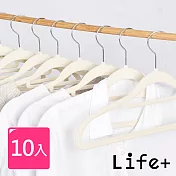 【Life+】360度旋轉無痕防滑植絨衣架10入_ 米白色
