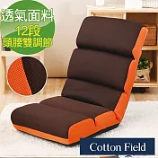 棉花田【漢斯】頸腰雙調節12段折疊和室椅-2色可選 桔色